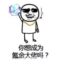 玩家是什么意思 氪金玩家是什么意思