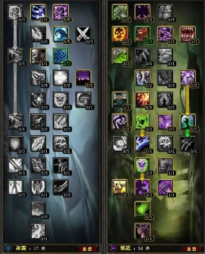 死亡骑士pvp天赋　死亡骑士pvp天赋加点