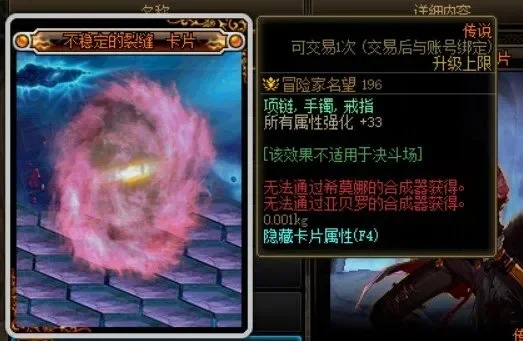 永恒之光队长斯塔克附魔卡片 永恒之光队长斯塔克附魔卡片怎么样