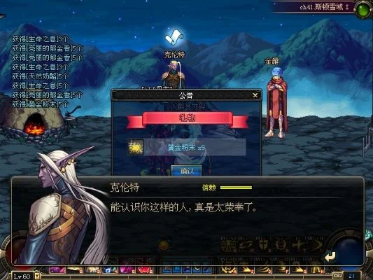 dnf克伦特在哪里 dnf克伦特在哪儿