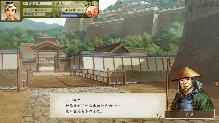 太阁立志传5战国绘卷h全攻略 太阁立志传5战国绘卷剧情详细攻略