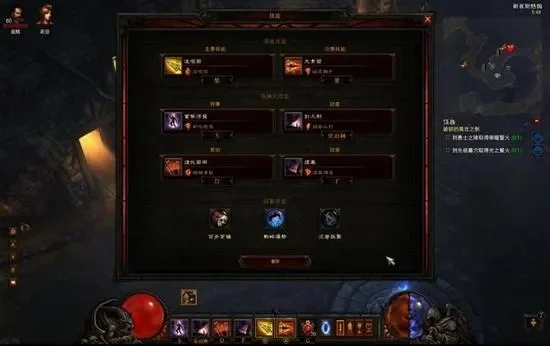 暗黑3经验加成装备　暗黑3经验加成装备怎么获得