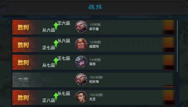 权倾三国游戏抽将攻略 权倾三国游戏抽将攻略大全