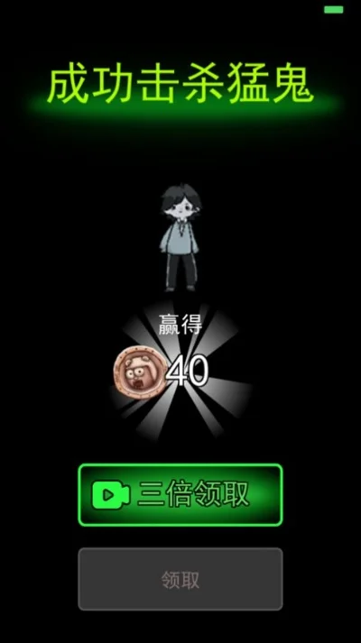 摸摸鱼中猛鬼游戏攻略　摸摸鱼里的恐怖游戏