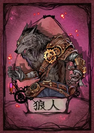 狼人高手发言内容 狼人技巧发言