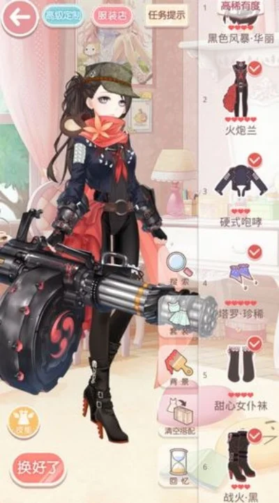 奇迹暖暖19章公主级攻略：信鸽的旅行者S级搭配与摇滚歌手目标套装解析