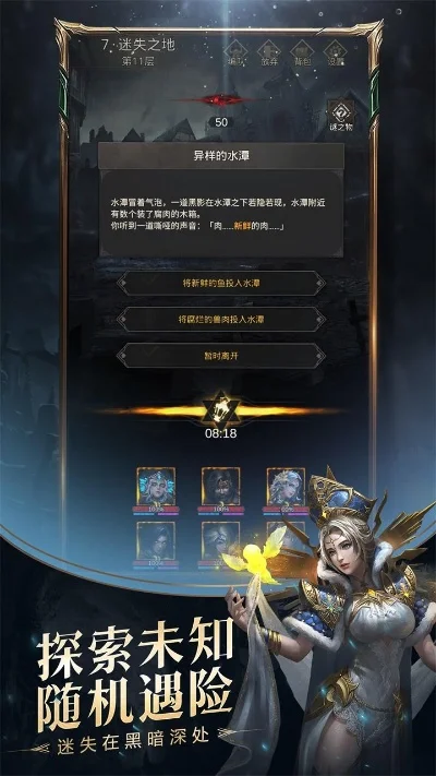 地下城堡3礼包码100抽,地下城堡3100抽兑换码