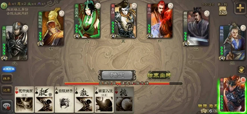 太阳神三国杀单机安卓版使用指南及亮点解析