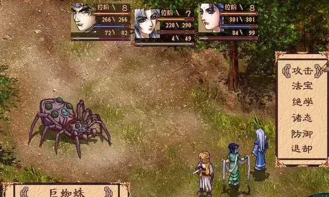 天地劫幽城幻剑录攻略全解析