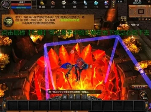 地下城守护者:全方位攻略与心得分享