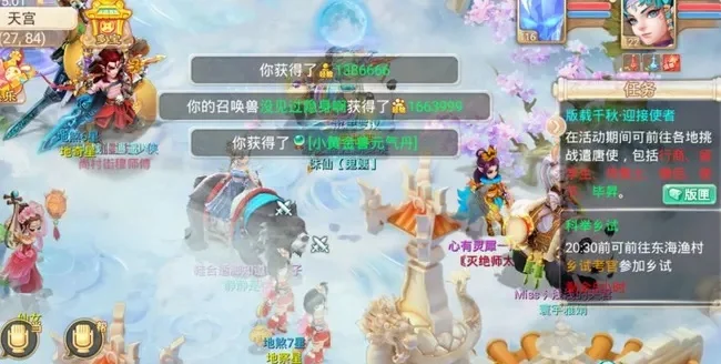 大话西游手游版载千秋隐藏任务攻略详解