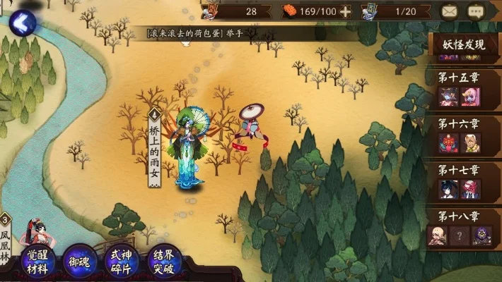 妖气封印无限刷取攻略全解析