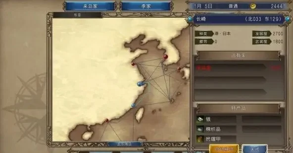 大航海时代4:朋沙科拉建设攻略及四位主角建城方法