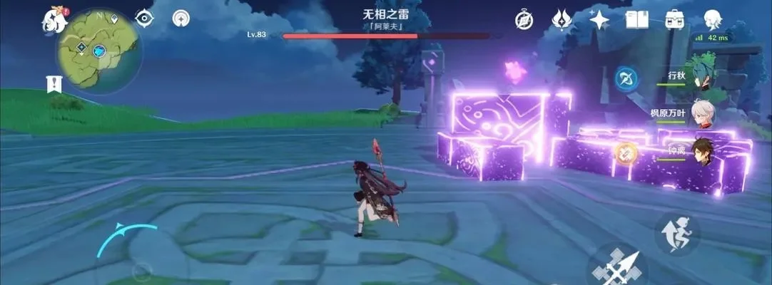 原神无相之雷挑战攻略大全:高效击败技巧解析