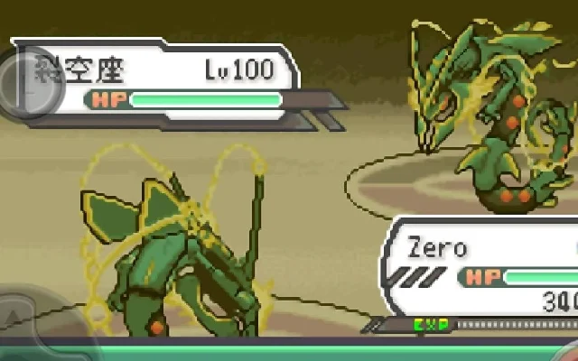 口袋妖怪究极绿宝石Mega进化与超进化攻略指南