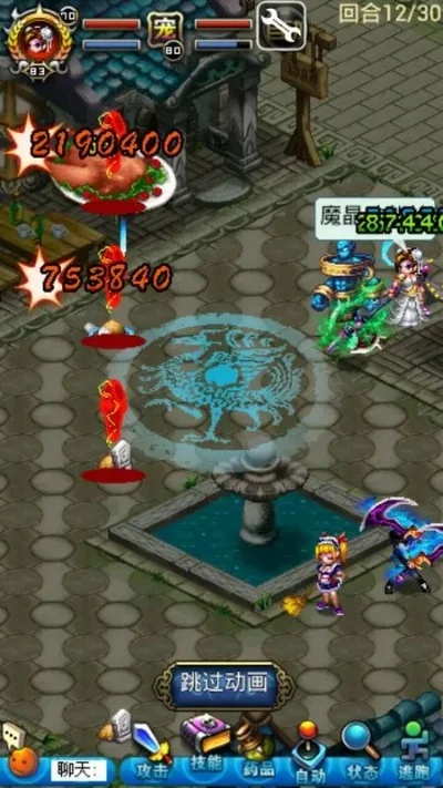 史上最难的游戏ol攻略,世界ol平民暴力大剑攻略