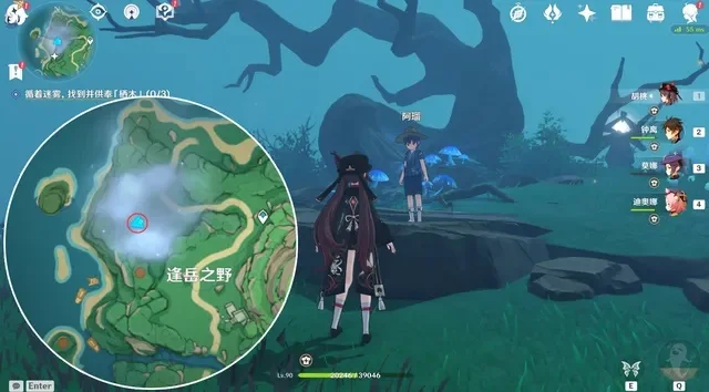 原神迷雾寻栖木任务攻略详解