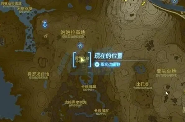 塞尔达传说王国之泪:力量之泉女神像任务攻略详解