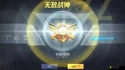 和平精英双排战神攻略：成就标准、难度解析与提升技巧