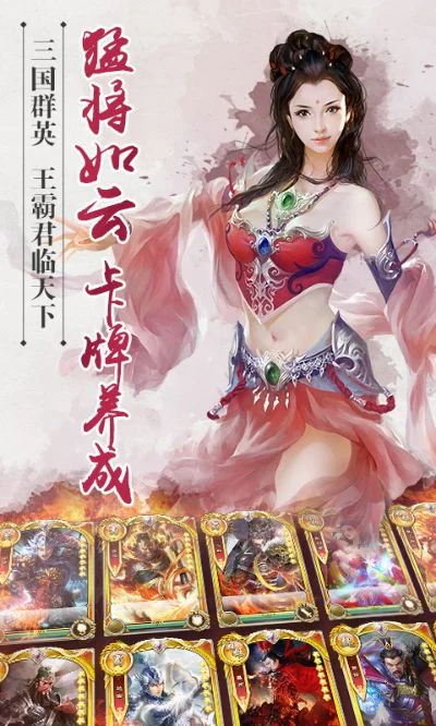 君成天下系列游戏攻略大全