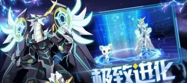 奥拉星:儿童网页游戏攻略全解析