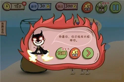 史上最坑爹游戏3攻略大全：朱雀等关卡详解