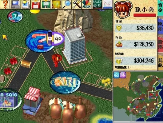 大富翁世界之旅3存档,大富翁3简体中文版