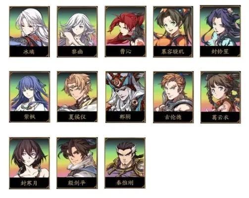 天地劫攻略:英雄选择、资源管理与养成策略解析