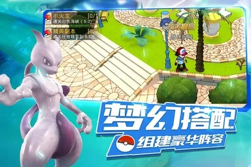 宝可梦复刻版攻略分享：珍珠钻石、忆梦之巅、口袋暴龙详尽指南