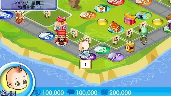 大富翁系列Win10系统运行及秘籍攻略