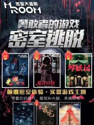 古宅密室逃脱攻略全解析