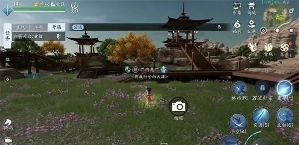 天涯明月刀手游快速升级攻略全解析