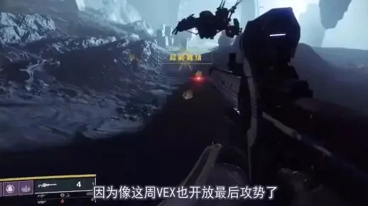 命运2游戏定位攻略，命运2开局怎么走
