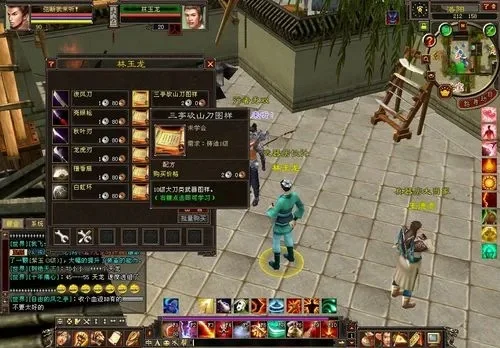 天龙八部英雄任务只能做一次吗,天龙八部平民每天必做任务