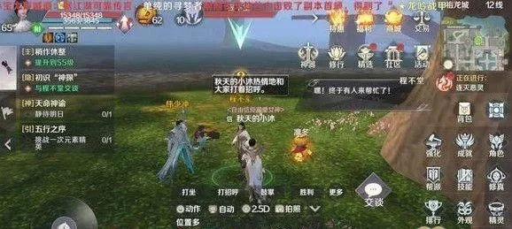 完美世界修真任务攻略全解析