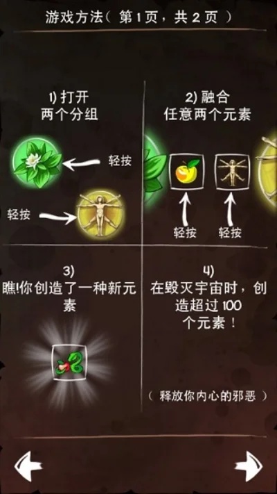 合成游戏怎么玩高分攻略,合成游戏计算公式