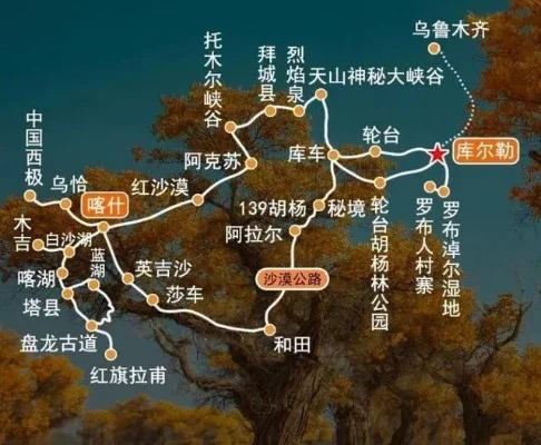 塔里木沙漠公路自驾游攻略:探索中国最大沙漠之旅