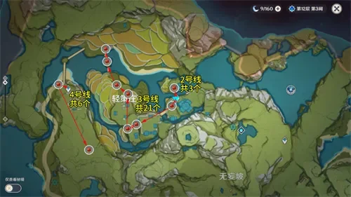 原神绝云椒椒采集地点与分布图解析