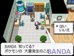 口袋妖怪黑白第二个道馆攻略与战斗策略