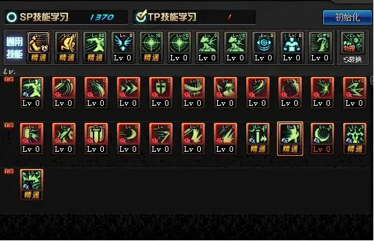 地下城与勇士:驭剑士护石符文搭配与职业攻略