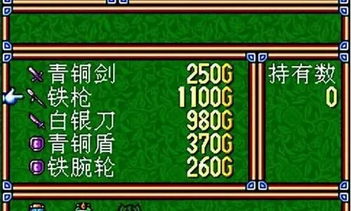 吞食天地时空之轮春节版装备,吞食天地时空之轮春节版如何选吕布