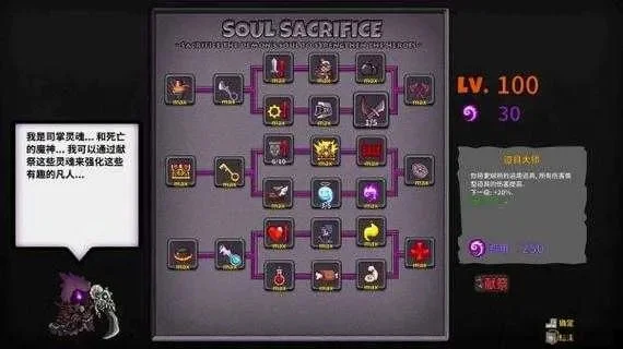 失落城堡手游攻略大全:武器选择、BOSS打法与技巧解析