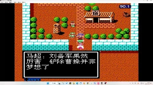 吞食天地2 NES游戏攻略详解