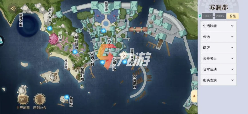 天谕生活技能学习攻略与采集点汇总