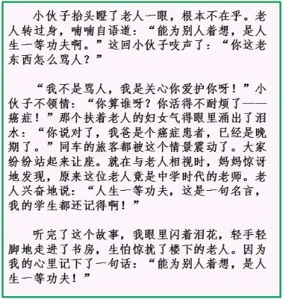 多样魅力海棠文推荐:多主题故事等你探索