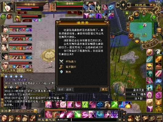 天龙八部四绝副本刷法详解及技巧攻略