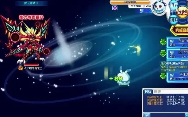 奥拉星暗煞魔龙王攻略：击败与获取方法详解