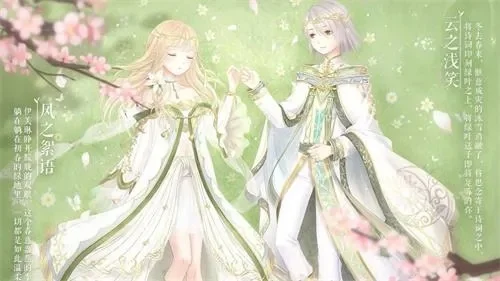 奇迹暖暖:精美换装,多元玩法,探索养成新体验