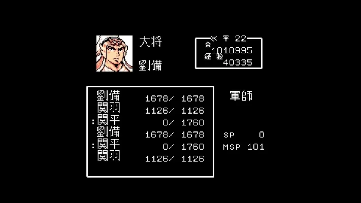 吞食天地2攻略秘籍:技巧详解与获取方法分享