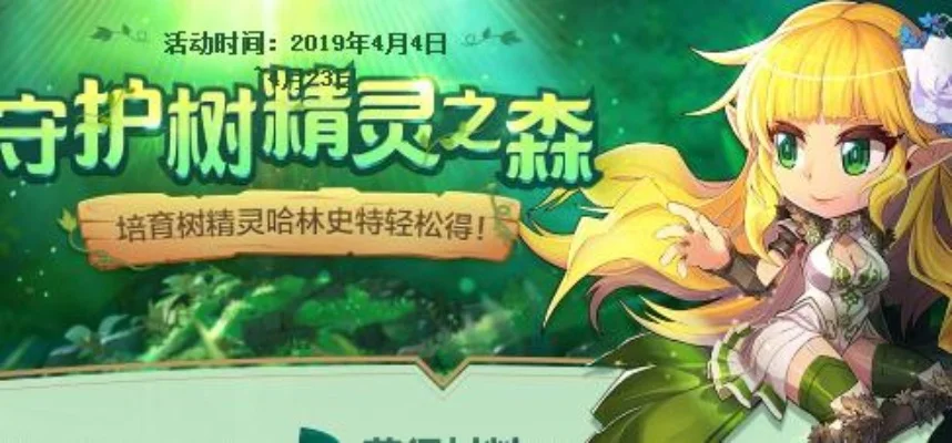 地下城森林精灵攻略详解及《地下城守护者》完全攻略